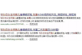 灯塔灯塔专业催债公司的催债流程和方法