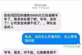 灯塔专业要账公司如何查找老赖？