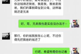 灯塔灯塔的要账公司在催收过程中的策略和技巧有哪些？