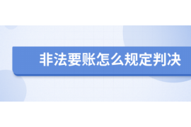 灯塔灯塔专业催债公司，专业催收